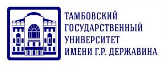 Ассоциация Выпускников Тамбовского государственного университета имени Г.Р. Державина Ассоциация Выпускников Тамбовского государственного университета имени Г.Р. Державина