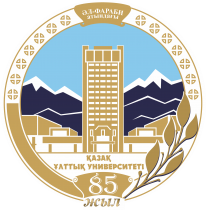 Ассоциация выпускников Казахского национального университета имени аль-Фараби Ассоциация выпускников Казахского национального университета имени аль-Фараби
