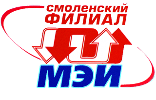 Ассоциация выпускников Смоленского филиала Московского Энергетического Института Ассоциация выпускников Смоленского филиала Московского Энергетического Института