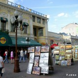 Арбат