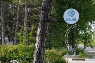 ПАНСИОНАТ 