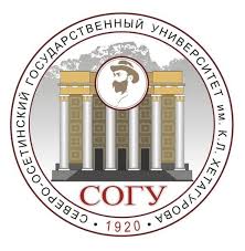 Северо-Осетинский государственный университет имени Коста Левановича Хетагурова