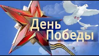 Песня - Катюша. Исп. участник марафона Песни Великой Победы. Египет #ПесниВеликойПобеды